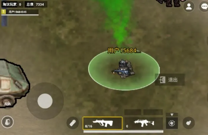 èè���������ն��ϳ�ͻ����v1.0.4 �ֻ����ͼ