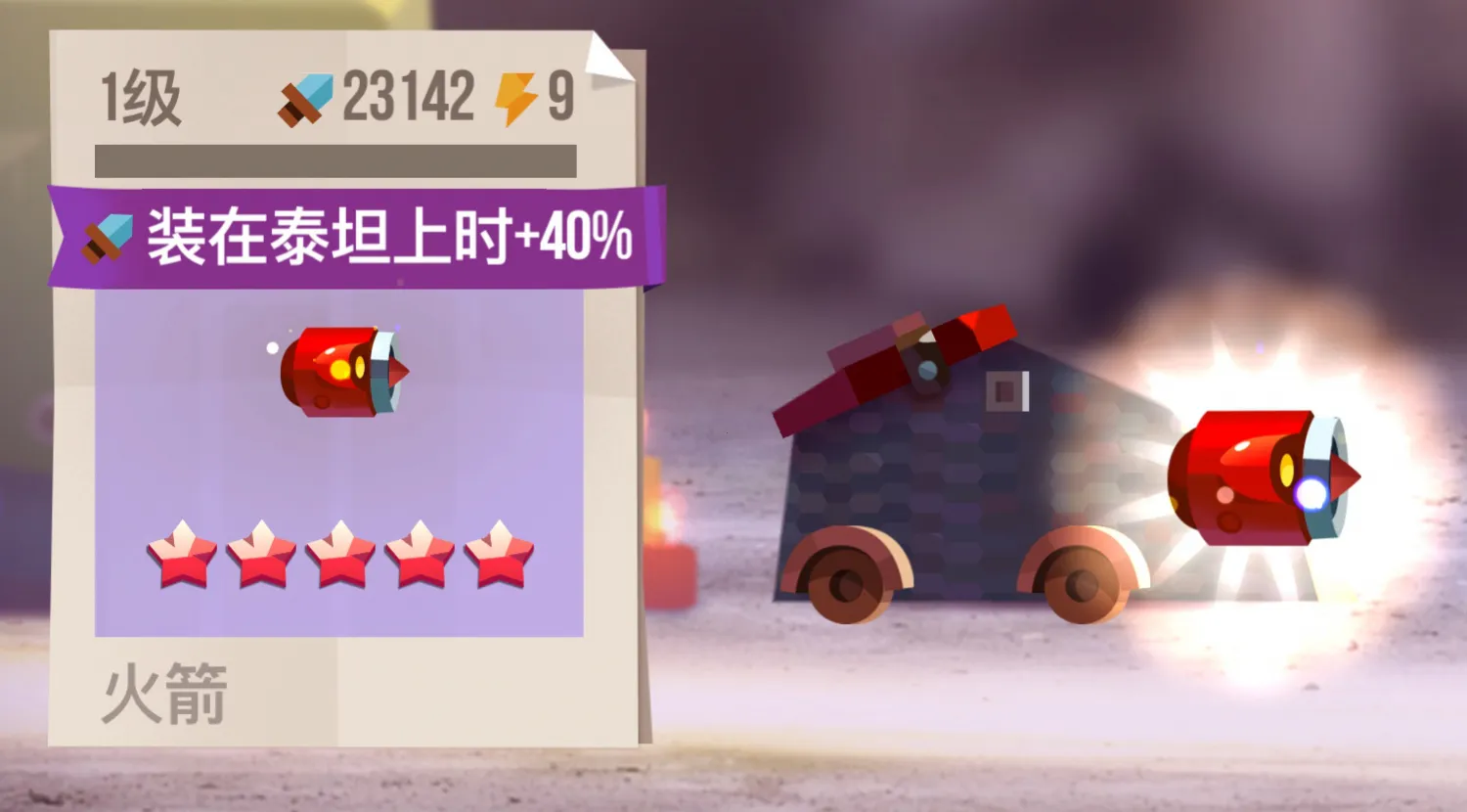 ���Ǵ���ս��������