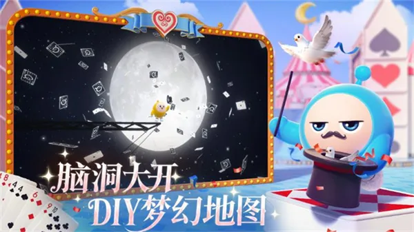 �����ɶ�����(�����ɶ�����)v1.0.257 �ֻ����ͼ