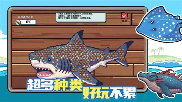 С�˺�С�����޽�Ұ�����v1.0.2 �ٷ������ͼ