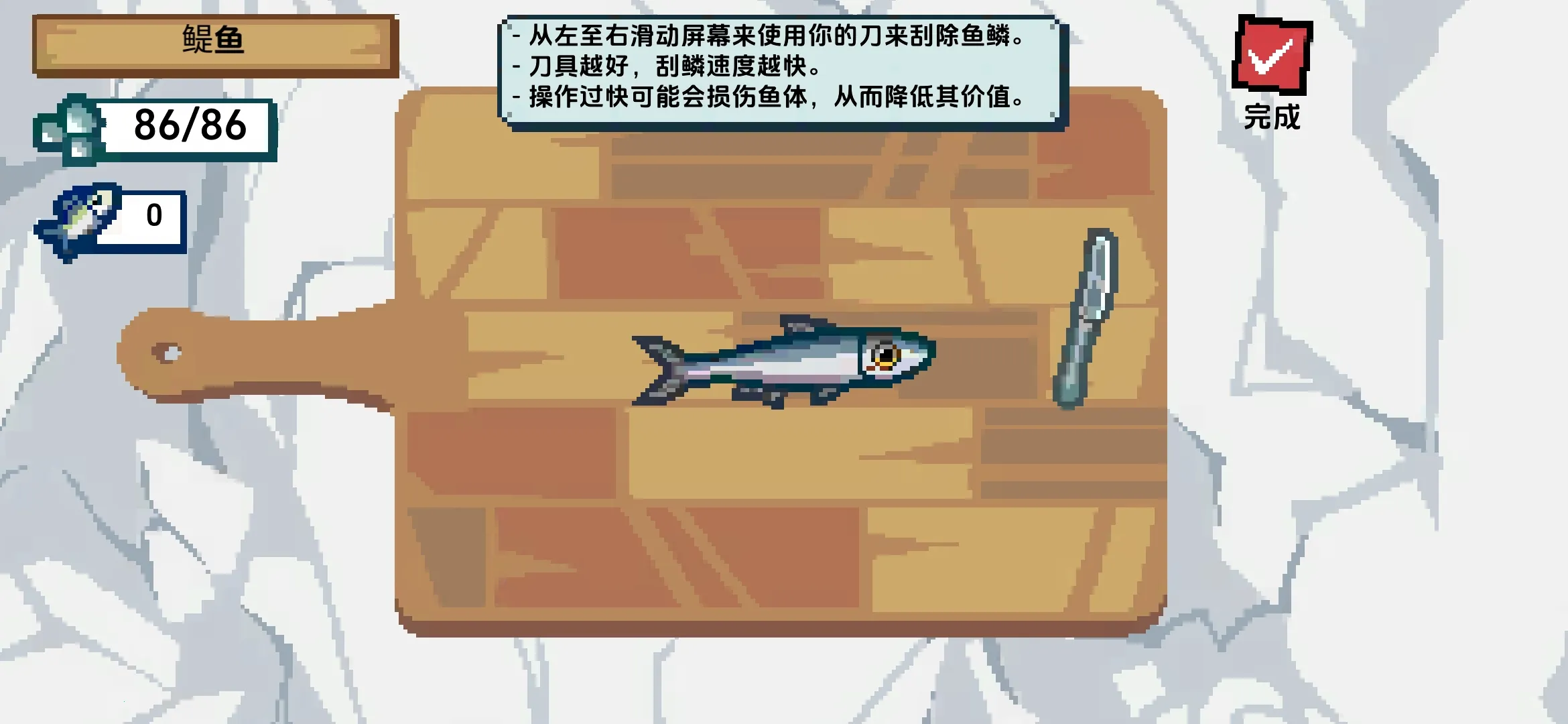 С�˺�С�����޽�Ұ�����v1.0.2 �ٷ������ͼ