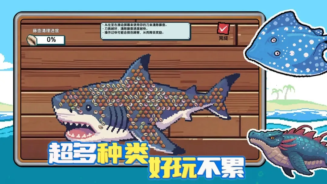 С�˺�С�����޽�Ұ�����v1.0.2 �ٷ������ͼ