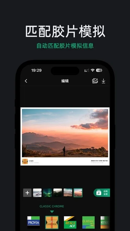 FujiStyle��ʿ���2026���°汾v1.0.9 �ֻ����ͼ