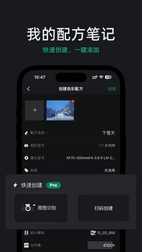 FujiStyle��ʿ���2026���°汾v1.0.9 �ֻ����ͼ