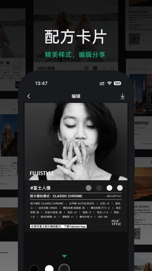 FujiStyle��ʿ���2026���°汾