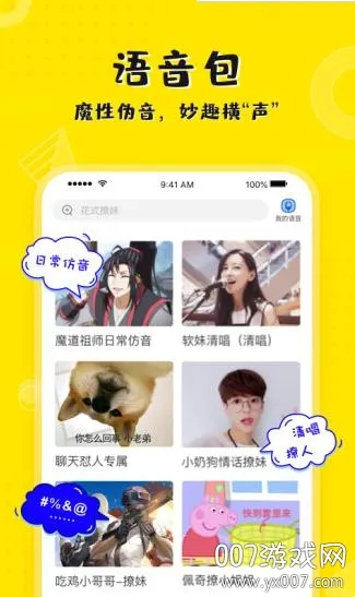 kk���̹ٷ�����v3.9.3.11670 ��׿���ͼ