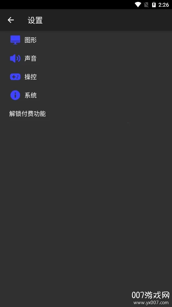 ����ps2ģ����bios�ļ�����v6.3.1 ��Ѱ��ͼ