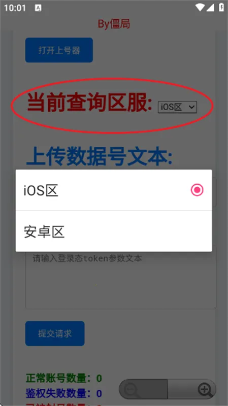 ��������ѯ��2026���ذ�װv4.0 �ٷ������ͼ