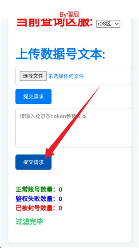 ��������ѯ��2026���ذ�װv4.0 �ٷ������ͼ