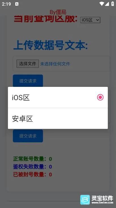 ��������ѯ��2026���ذ�װ