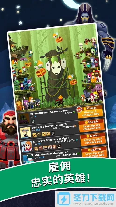 ��ɱ̩̹2���ʷ�v7.20.1 �ٷ������ͼ