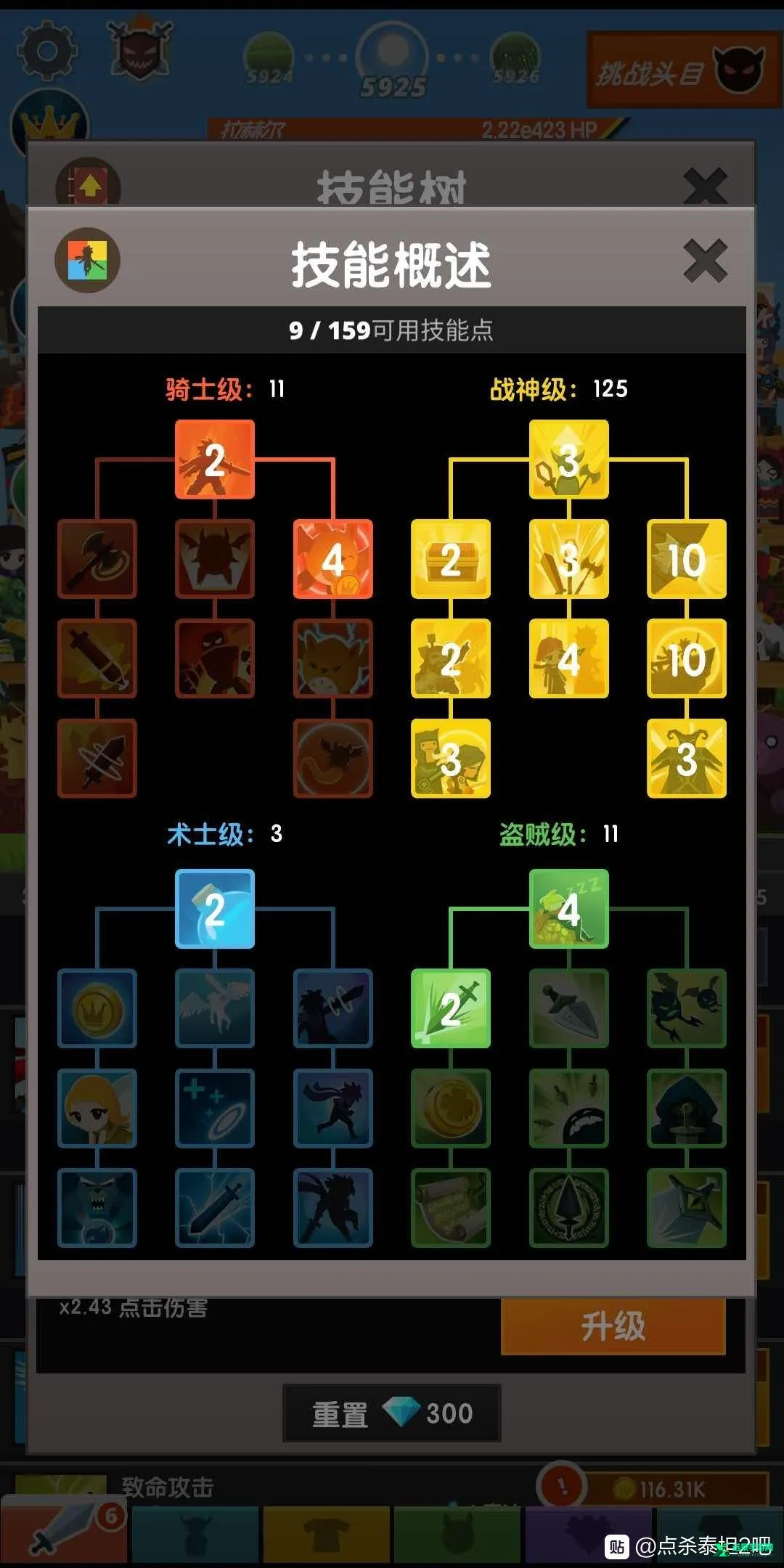 ��ɱ̩̹2���ʷ�