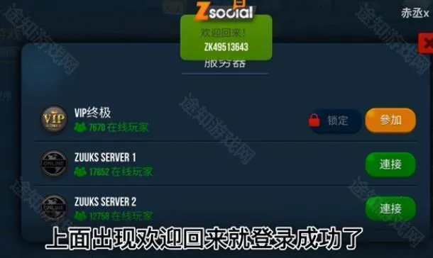 终极卡车模拟器内置MOD菜单 终极卡车模拟器内置MOD菜单