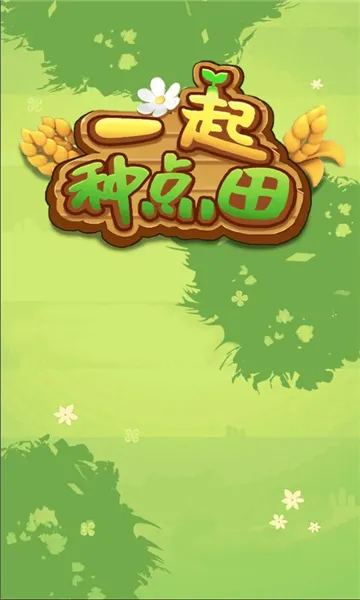 һ���ֵ���2026���°汾v1.0.0 ��Ѱ��ͼ