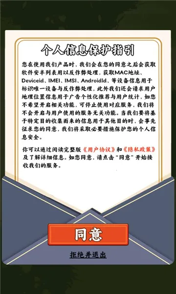 һ���ֵ���2026���°汾v1.0.0 ��Ѱ��ͼ