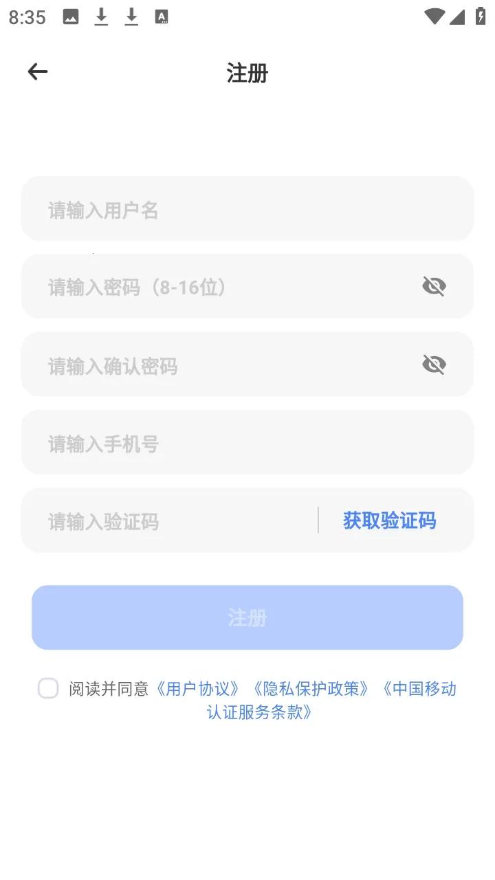 �ǳ�����(�Ʒ��񹤾�)v1.1.41 �ٷ������ͼ