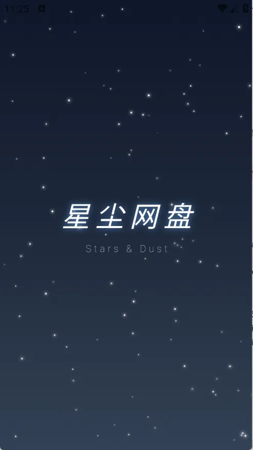 �ǳ�����(�Ʒ��񹤾�)v1.1.41 �ٷ������ͼ