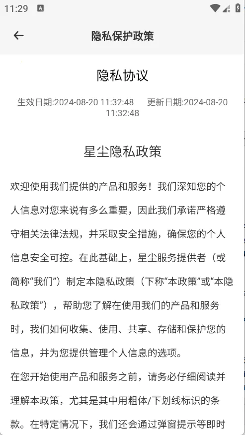 �ǳ�����(�Ʒ��񹤾�)v1.1.41 �ٷ������ͼ