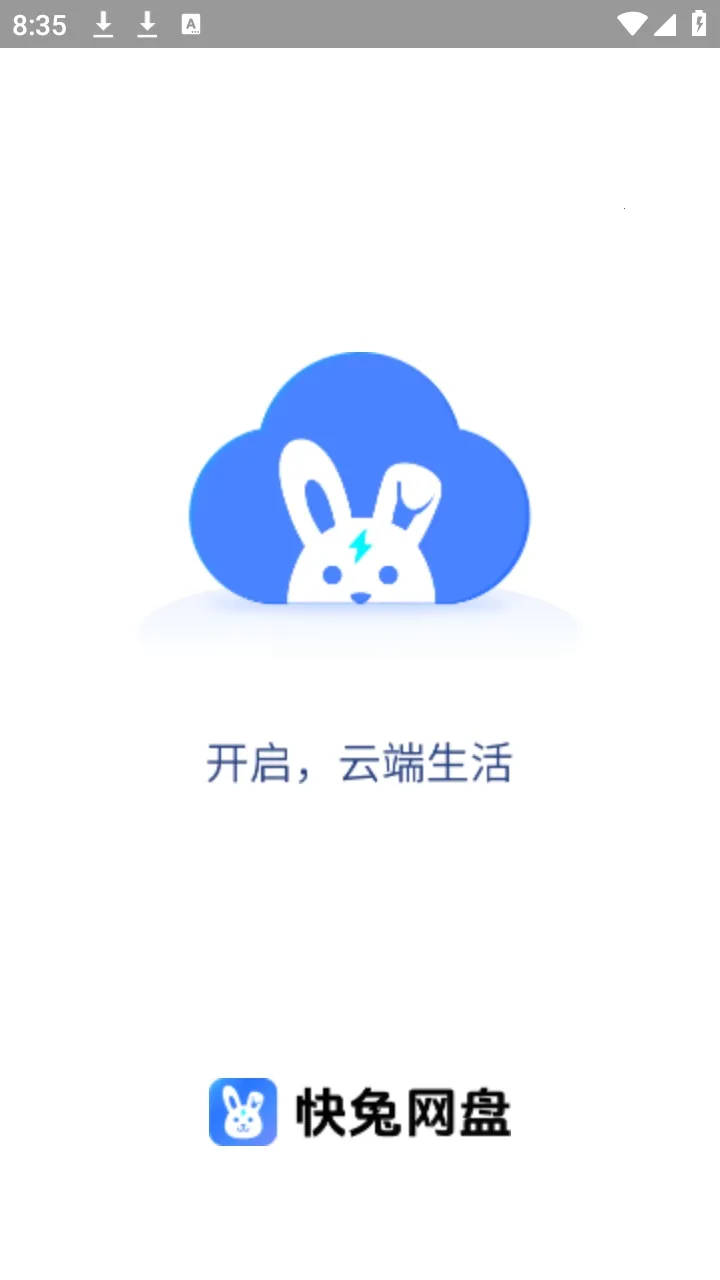 �ǳ�����(�Ʒ��񹤾�)v1.1.41 �ٷ������ͼ