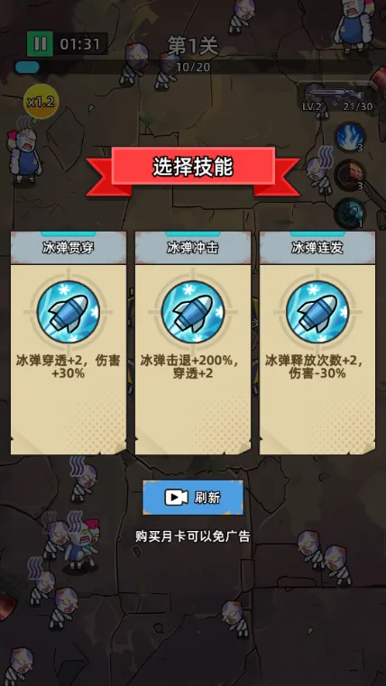 ������ʬǰ��1.03�ڹ���v1.0.4 ��׿���ͼ