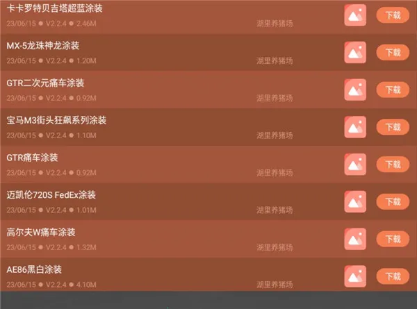 ��ʵ�����������޽�Ұ�����