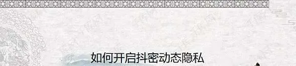 抖秘(小众交友软件) 抖秘(小众交友软件)