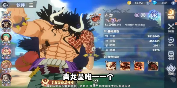 ����Ԫ��ð�������ر�2026�ٷ����°汾v7.3010.11 ��Ѱ��ͼ