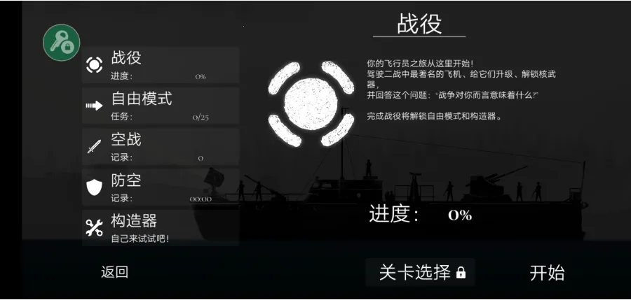 ս����˾����������v1.55 �ֻ����ͼ