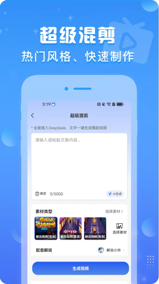 ������Ƶ2026�ٷ����°汾v1.0.7 ��׿���ͼ