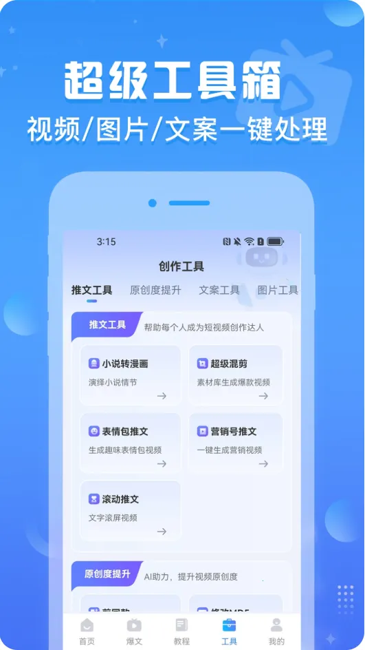 ������Ƶ2026�ٷ����°汾v1.0.7 ��׿���ͼ