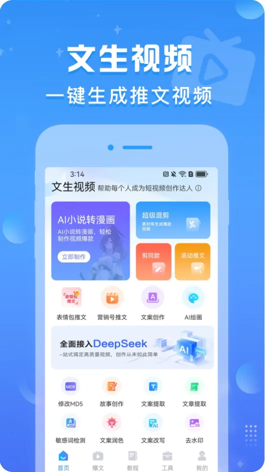 ������Ƶ2026�ٷ����°汾v1.0.7 ��׿���ͼ