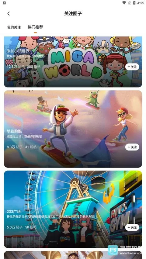 233��԰����2026���ذ�װ