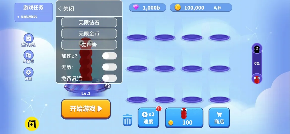 ̰���߽������ƽ�����޽��������ʯv1.6.35 ��Ѱ��ͼ