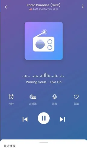 myradio�ƽ�߼��汾