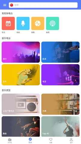 myradio�ƽ�߼��汾v1.2.04.1118 ��Ѱ��ͼ