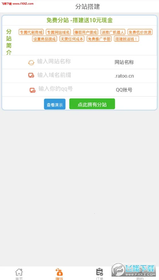 ����������_3.0.9 ȫ�°汾.apkv1.1 �ٷ������ͼ