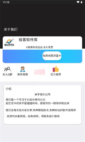 ����������_3.0.9 ȫ�°汾.apk