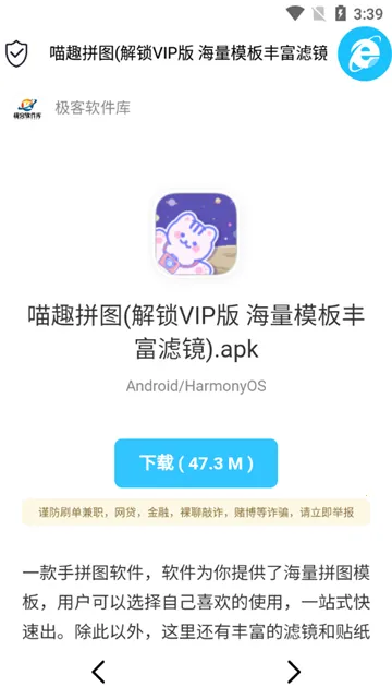 ����������_3.0.9 ȫ�°汾.apkv1.1 �ٷ������ͼ