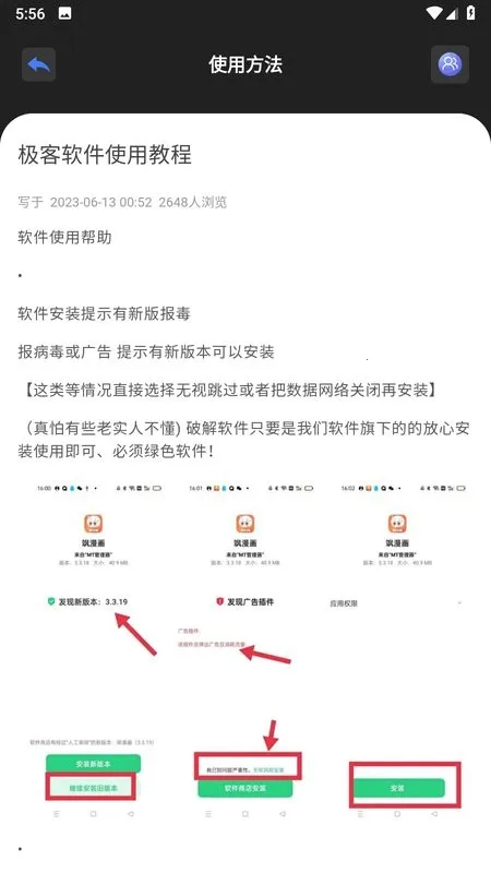 ����������_3.0.9 ȫ�°汾.apkv1.1 �ٷ������ͼ