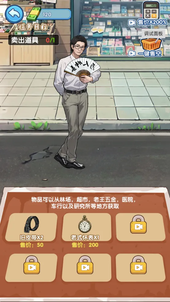 �ز�ס�ĵ����ƽ��v1.0.1 ��׿���ͼ