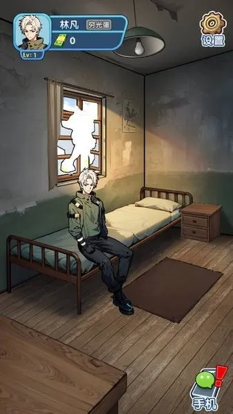 �ز�ס�ĵ����ƽ��v1.0.1 ��׿���ͼ