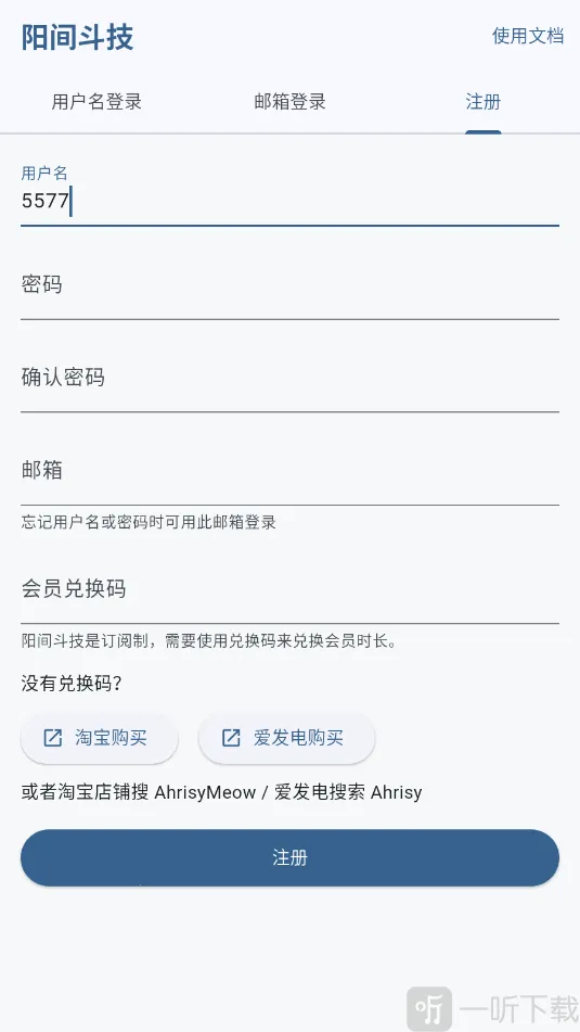 ���䶷��2026���ذ�װ