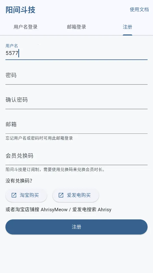 ���䶷��2026���ذ�װv1.0.1 �ٷ������ͼ