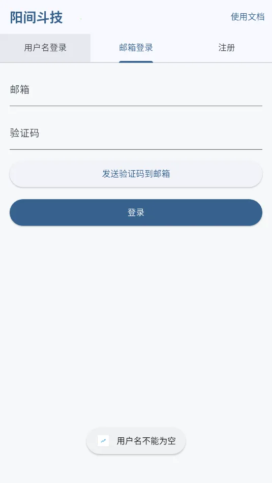 ���䶷��2026���ذ�װv1.0.1 �ٷ������ͼ