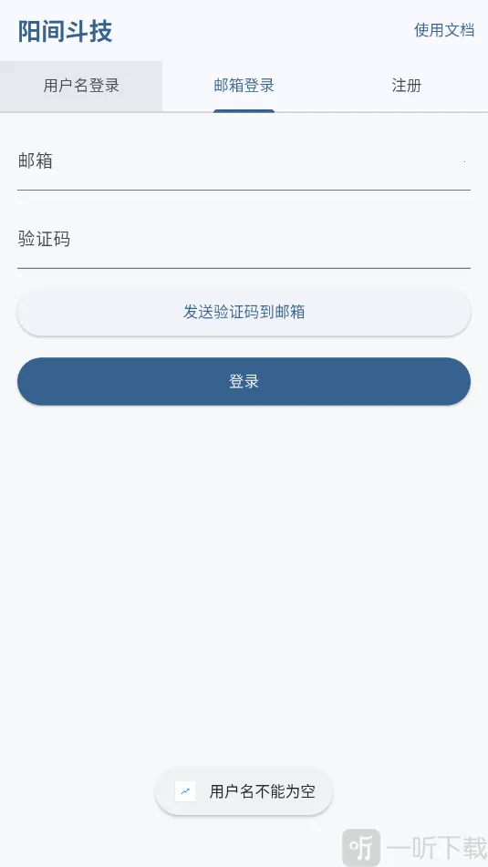 ���䶷��2026���ذ�װ