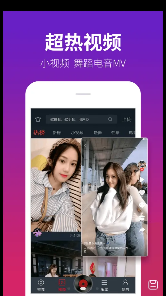 dj����������v5.5.50 �ٷ������ͼ