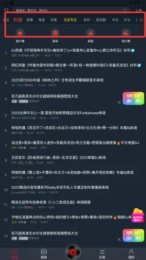 dj����������