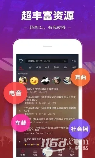 dj����������