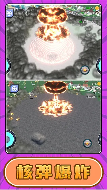 粉碎英雄2026官方正版 粉碎英雄2026官方正版