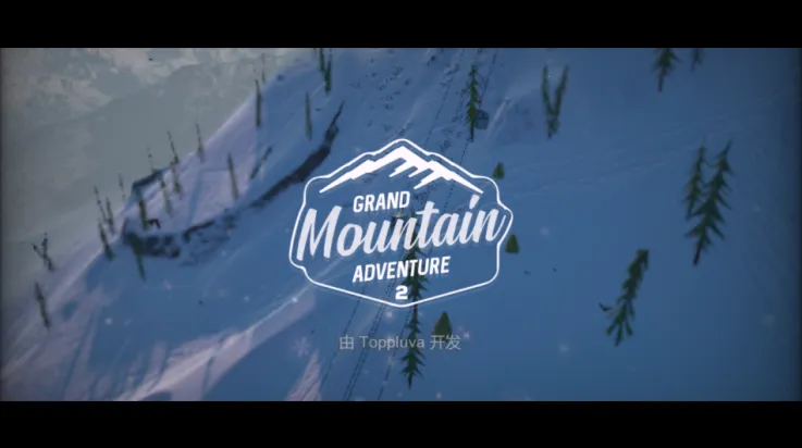 ѩɽ��ѩ��ð��2�ڹ����v1.04609 �ֻ����ͼ